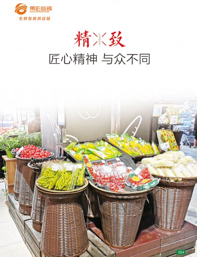仿虅筐